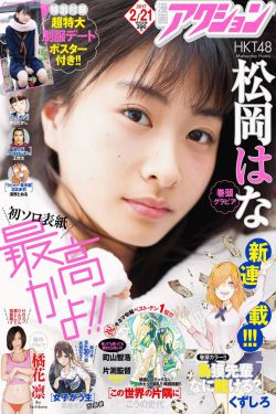 狂野目标